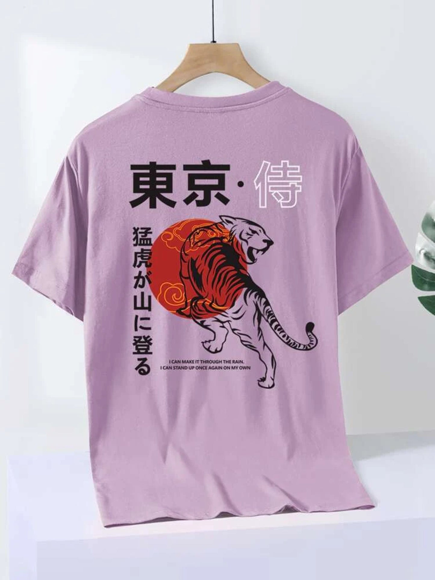 Fifth Avenue Front Back Japanese Tiger Printed MIFT95 T-Shirt - Purple