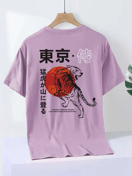 Fifth Avenue Front Back Japanese Tiger Printed MIFT95 T-Shirt - Purple