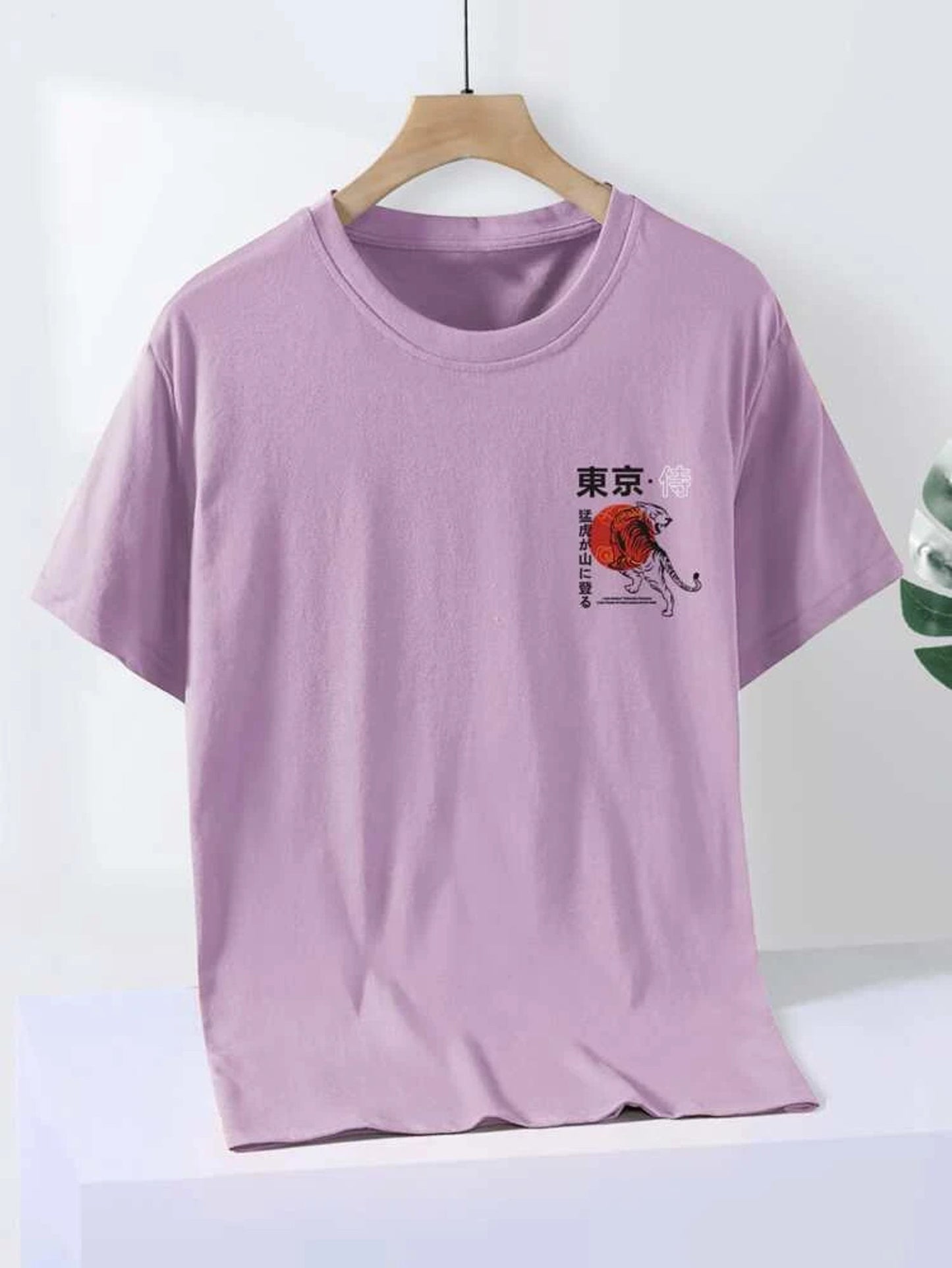 Fifth Avenue Front Back Japanese Tiger Printed MIFT95 T-Shirt - Purple