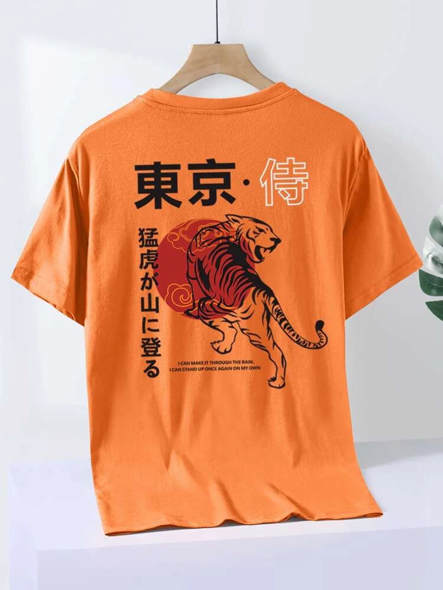 Fifth Avenue Front Back Japanese Tiger Printed MIFT95 T-Shirt - Orange