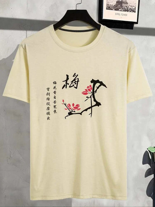 Fifth Avenue Floral Text Printed MIFT377 T-Shirt - Cream