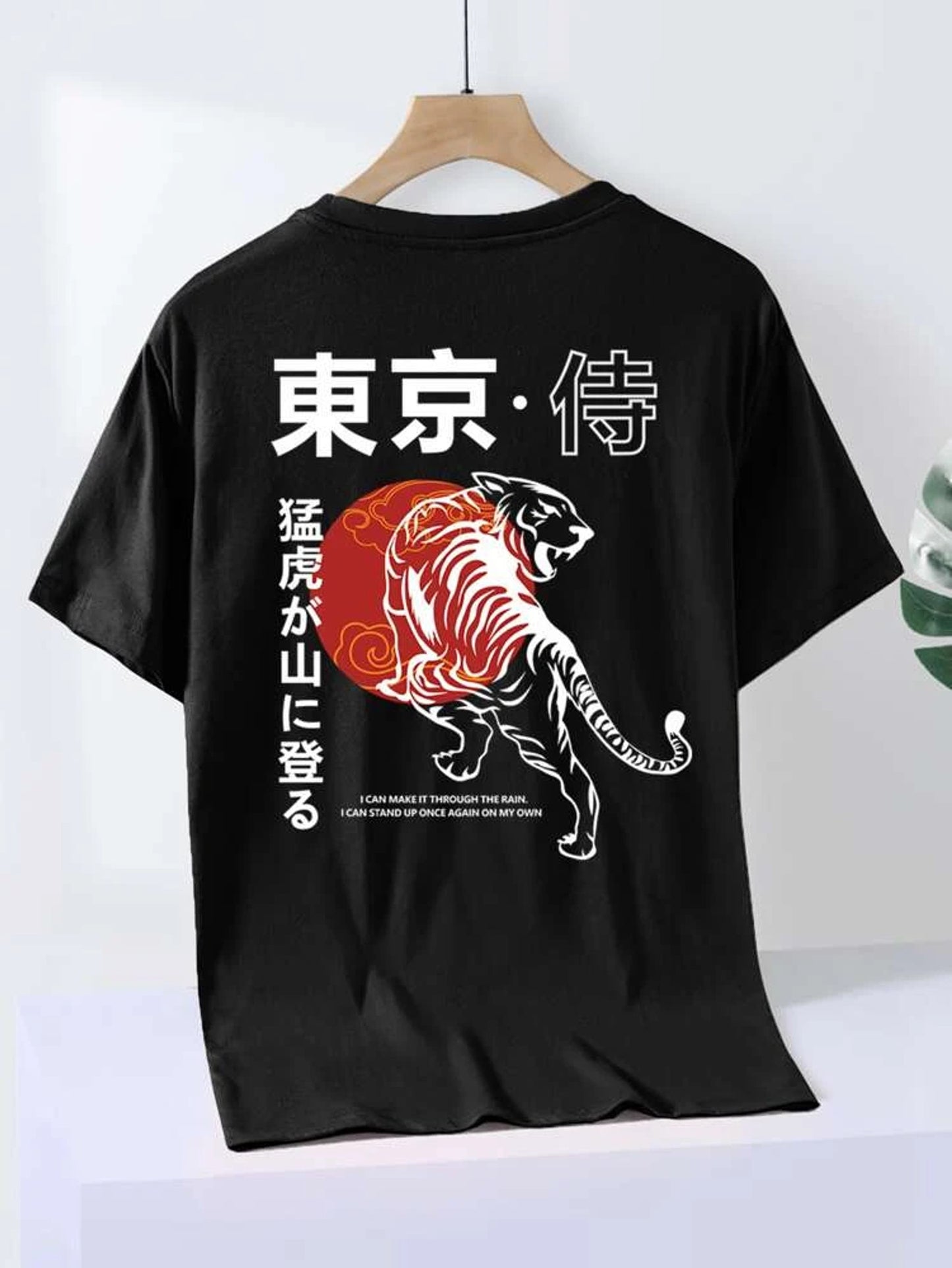 Fifth Avenue Front Back Japanese Tiger Printed MIFT95 T-Shirt - Black